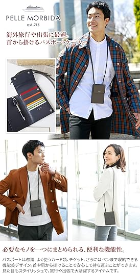 Amazon | [ペッレ モルビダ] パスポートケース グレージュ BA523-GRE