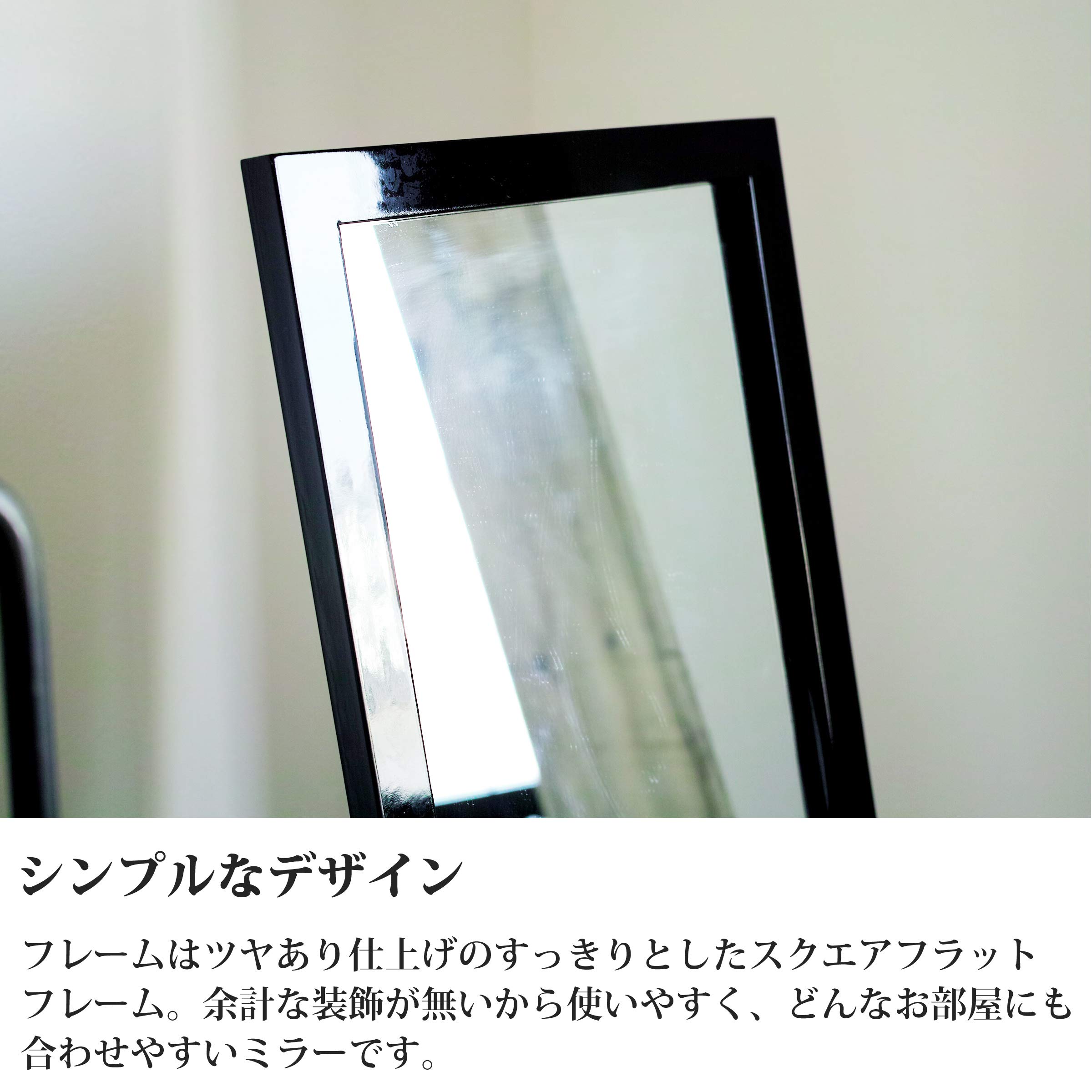 Amazon.co.jp: 鏡面仕上げ スタンドミラー ブラック 全身 幅33cm x 高