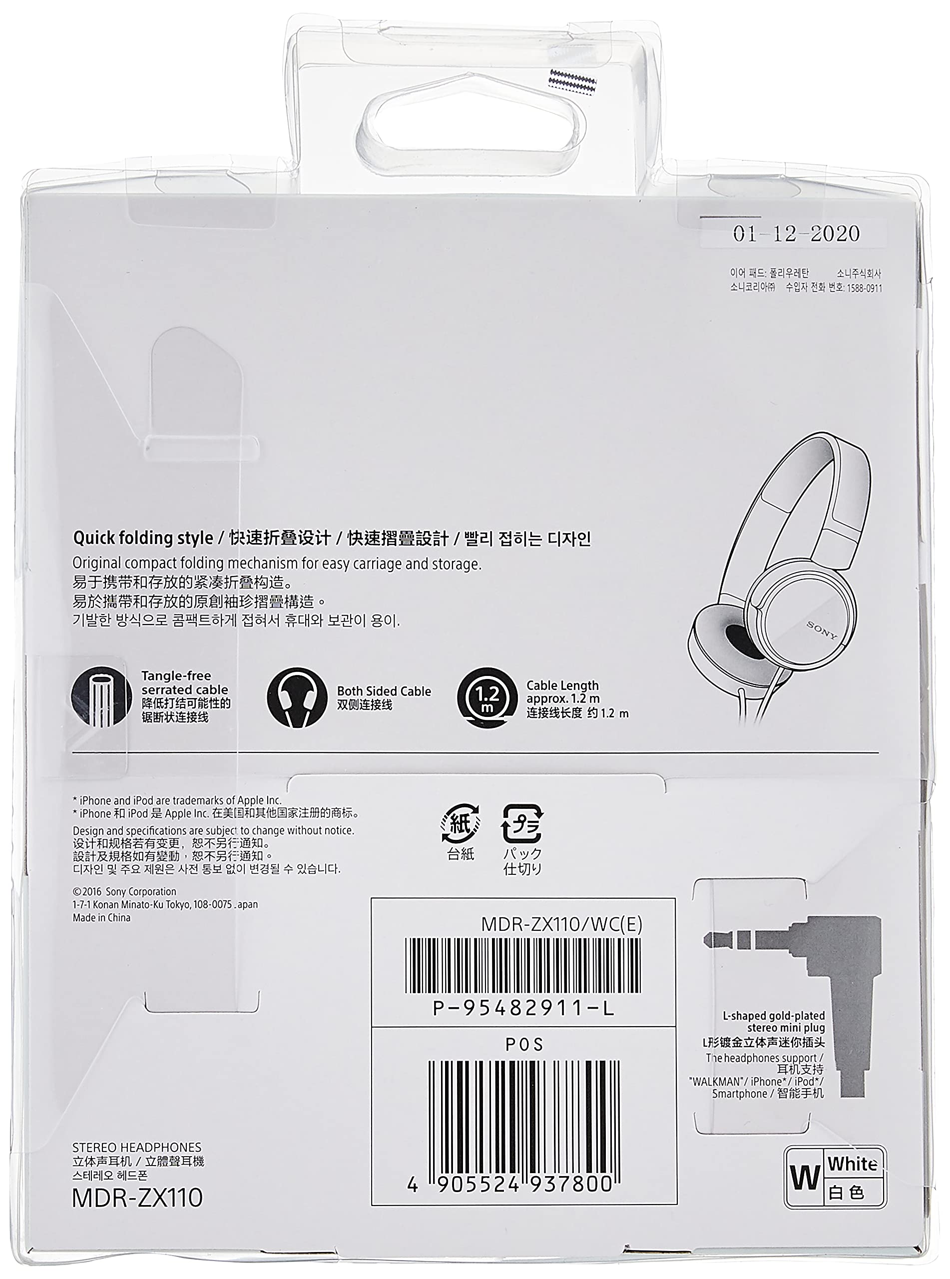 Sony MDR-ZX110 Foldable Wired Over-Ear Headphones without Mic