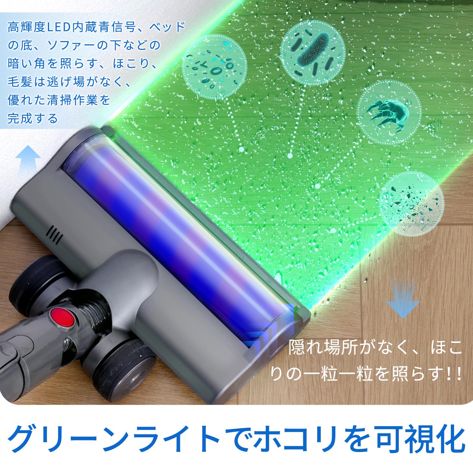 Amazon | ダイソン V6 ヘッド LED 広域ダス検出 DC58 DC59 DC61 DC62