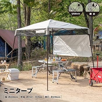 今月限定お値引き★コーナン　オリジナル★オーニングタープ ２５０ アイボリー オーニングタープ 250 アイボリー 約幅2500X奥行2500X高さ