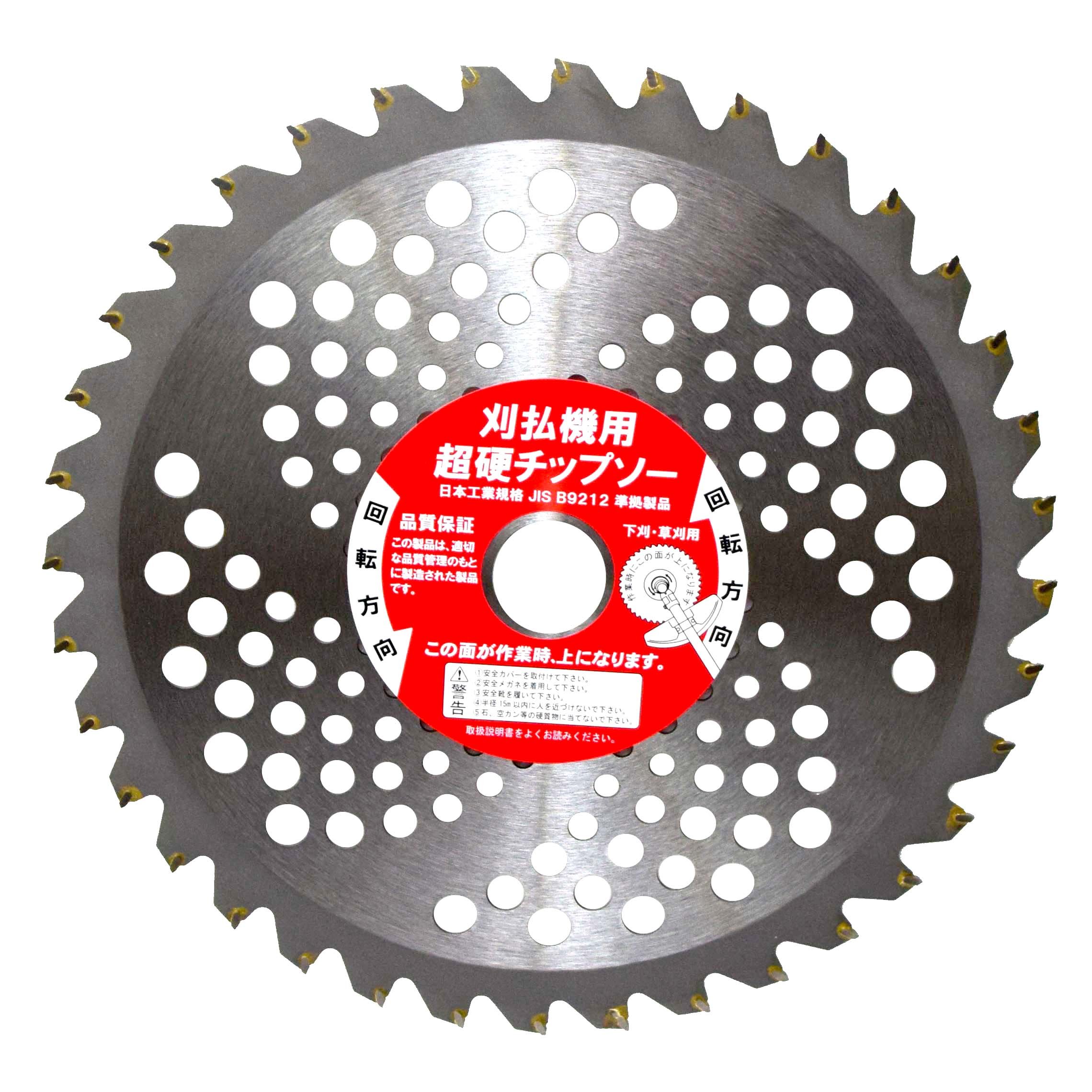 Amazon | 髙儀(Takagi) 草刈チップソー 軽量草刈用チップソーシルバー