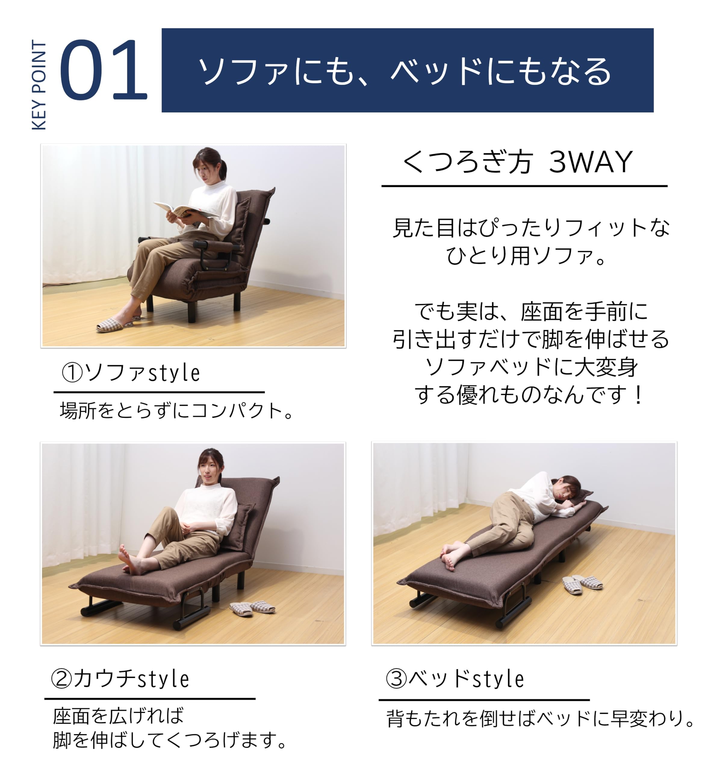 Amazon.co.jp: ビータ(Vita) 3WAYソファベッド グリーン (小) 幅63  