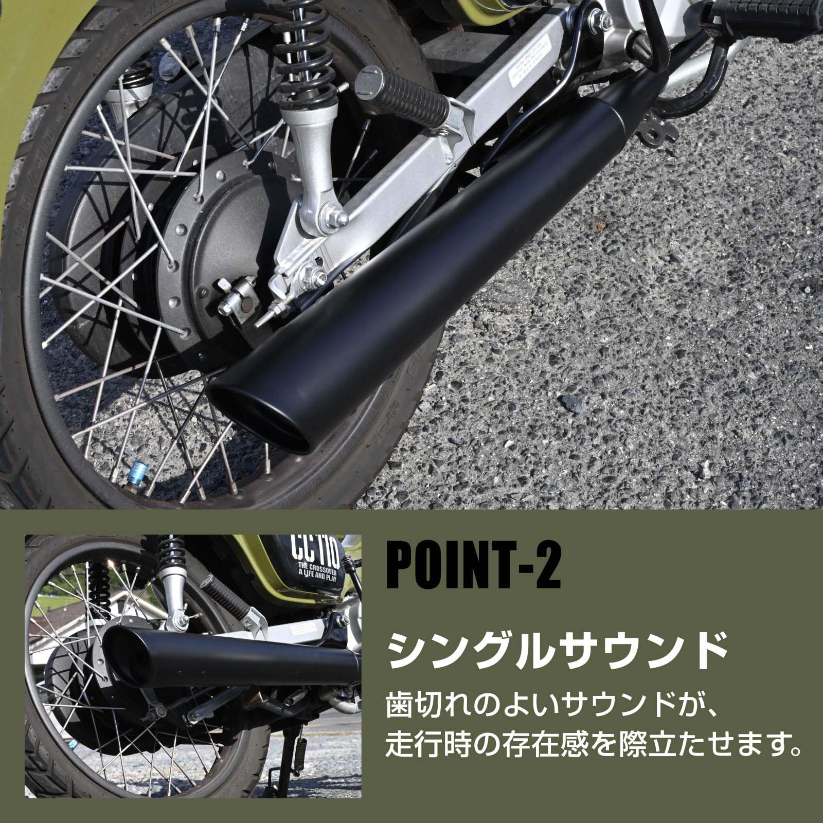 Amazon.co.jp: スーパーカブ110 クロスカブ JA44 JA45 JA60 対応
