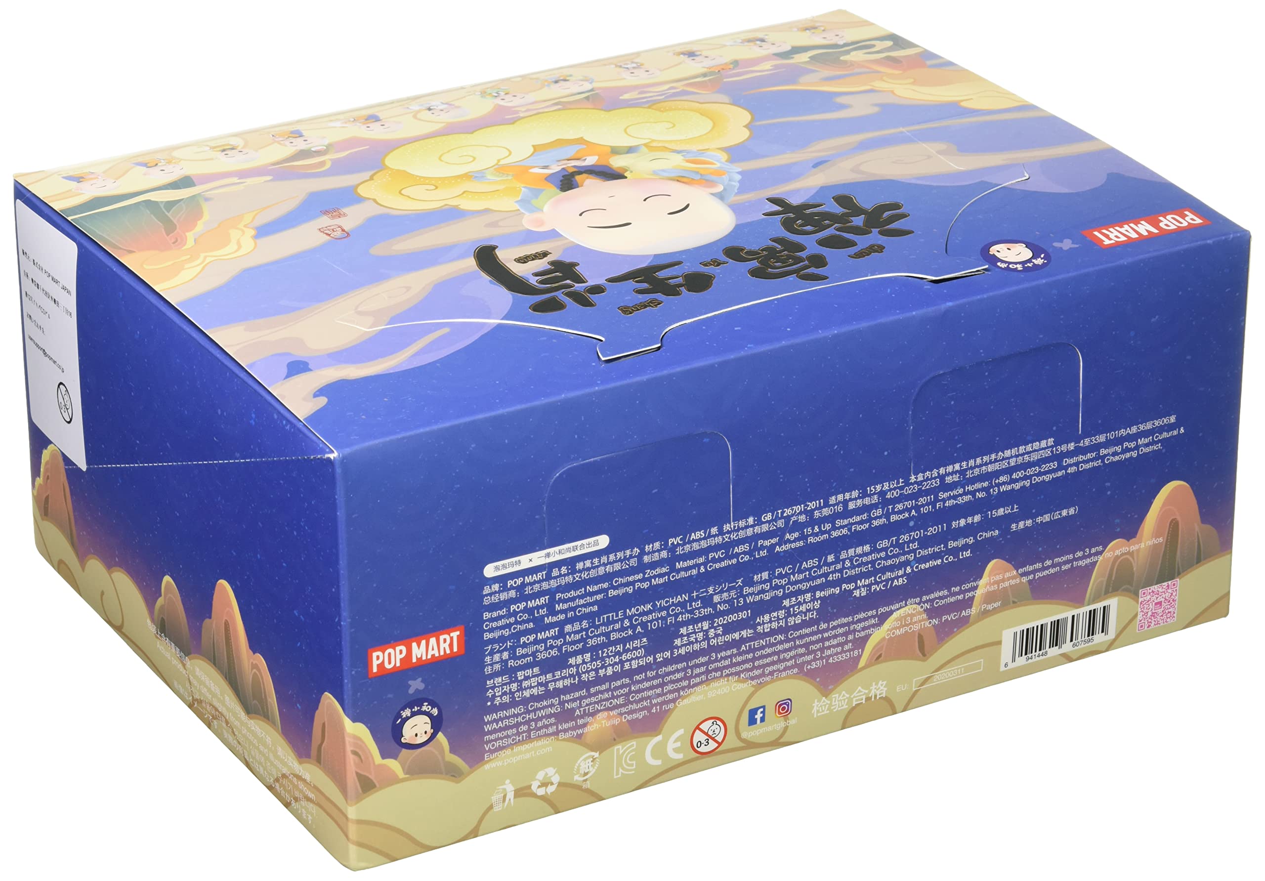 仙台貨物セット➕おまけ Amazon | TOMIX Nゲージ 特別企画品 JR DD51形 愛知機関区