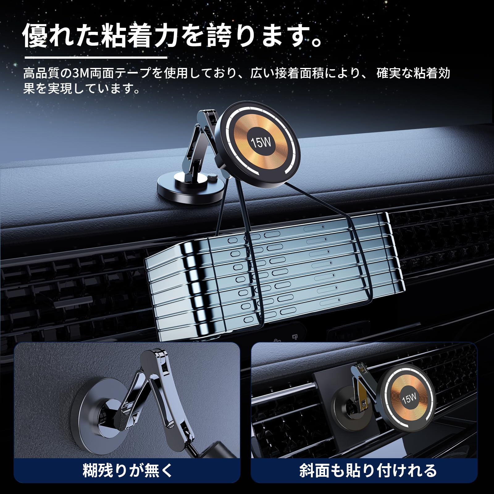 車載ホルダー mag-safe対応 スマホホルダー マグネット 車載スマホホルダー マグネット【15W ワイヤレス急速充電&5軸反転＆超强磁力】ワイヤレス車載充電器 急速充電スマホスタンド 5軸連動 2X360°+3X270°角度調整 16個N52磁石 安定性拔群 車用品 携帯スタンド 片手操作 取付簡単スマホスタンド iPhone 15/14/13/ 12に対応 画像 2