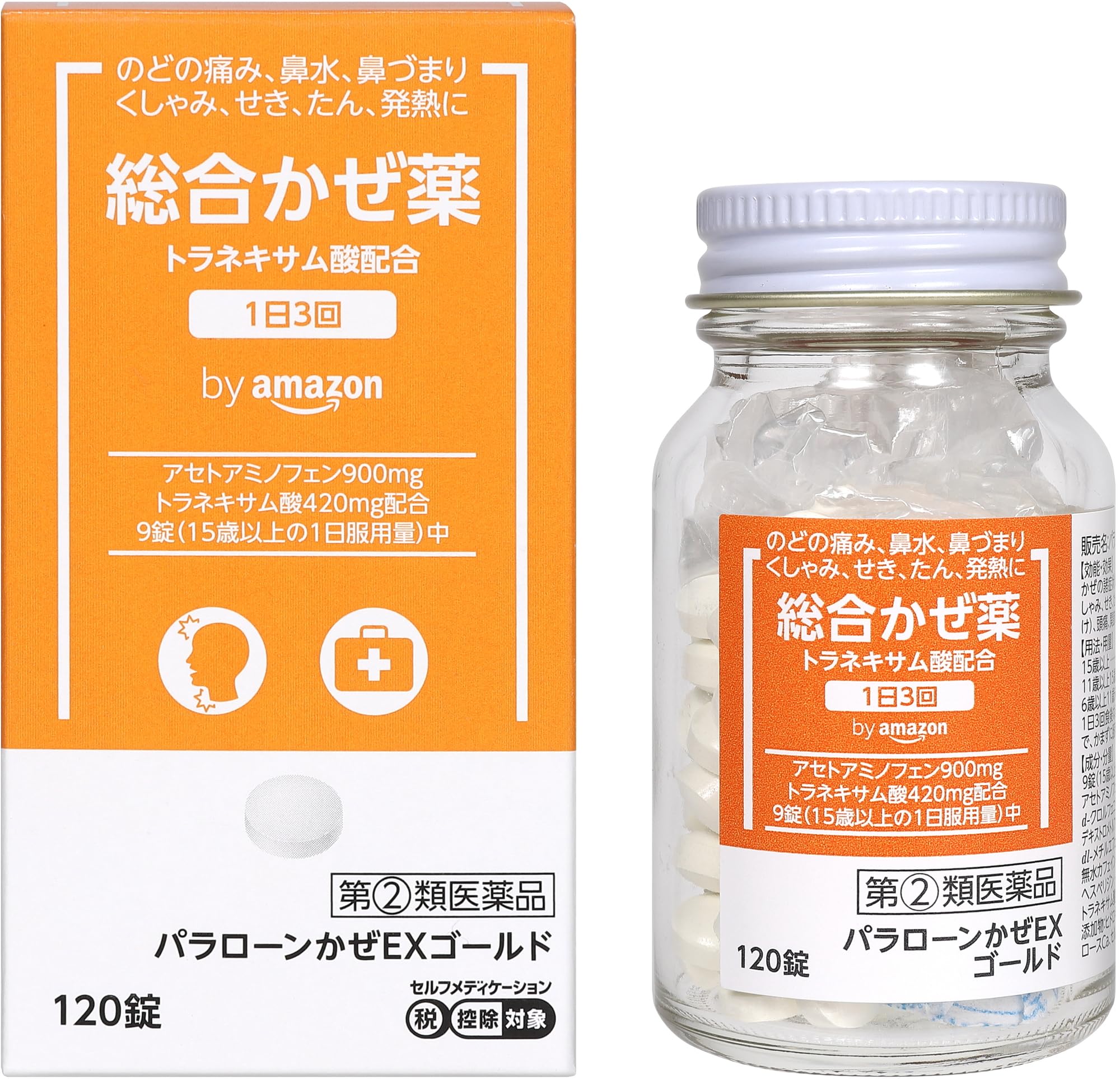 Amazon | 【指定第2類医薬品】by Amazon パラローンかぜEXゴールド 120錠 | by Amazon | 感冒改善