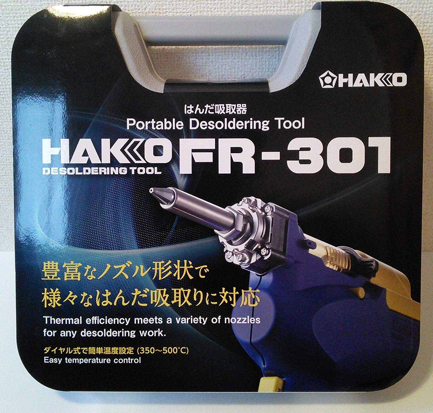 Amazon | 白光 FR301-82 100V 2極接地型 ケース付き FR301-82 | ハンダゴテ