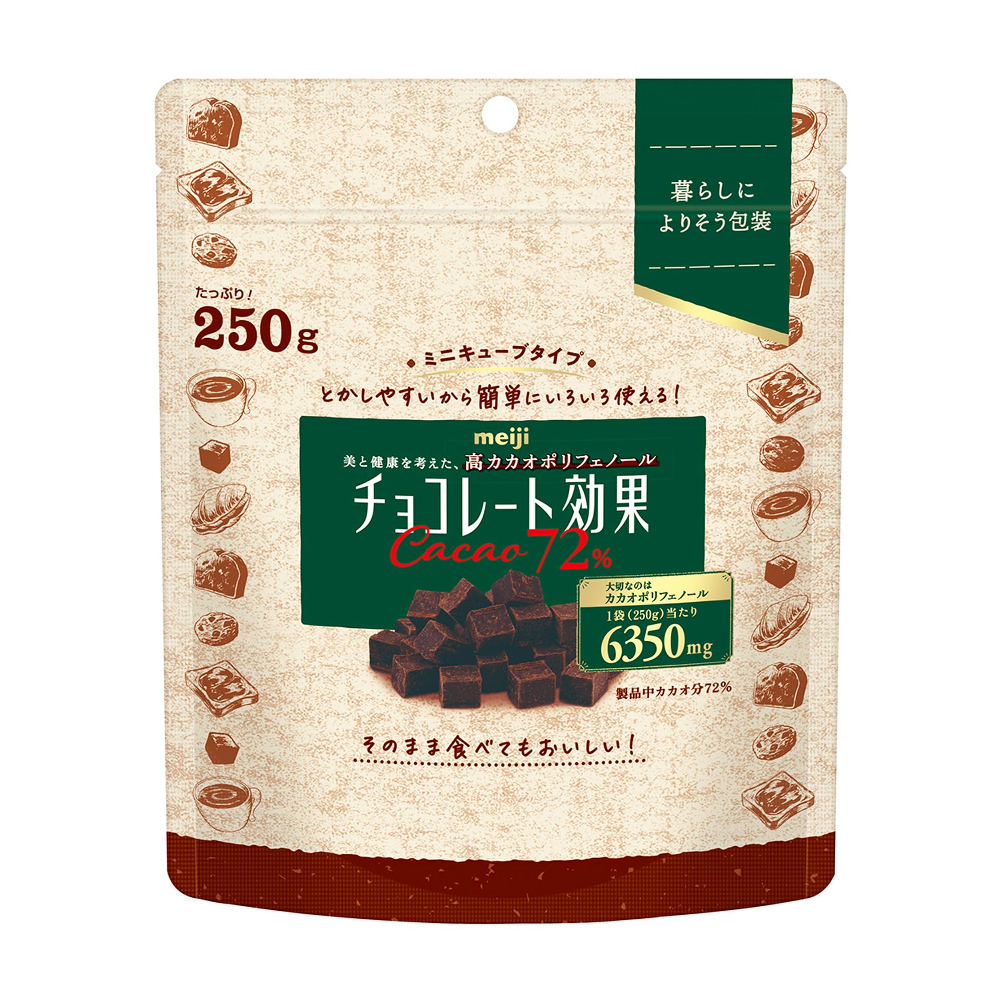 明治 チョコレート効果カカオ72%ミニキューブ 250g