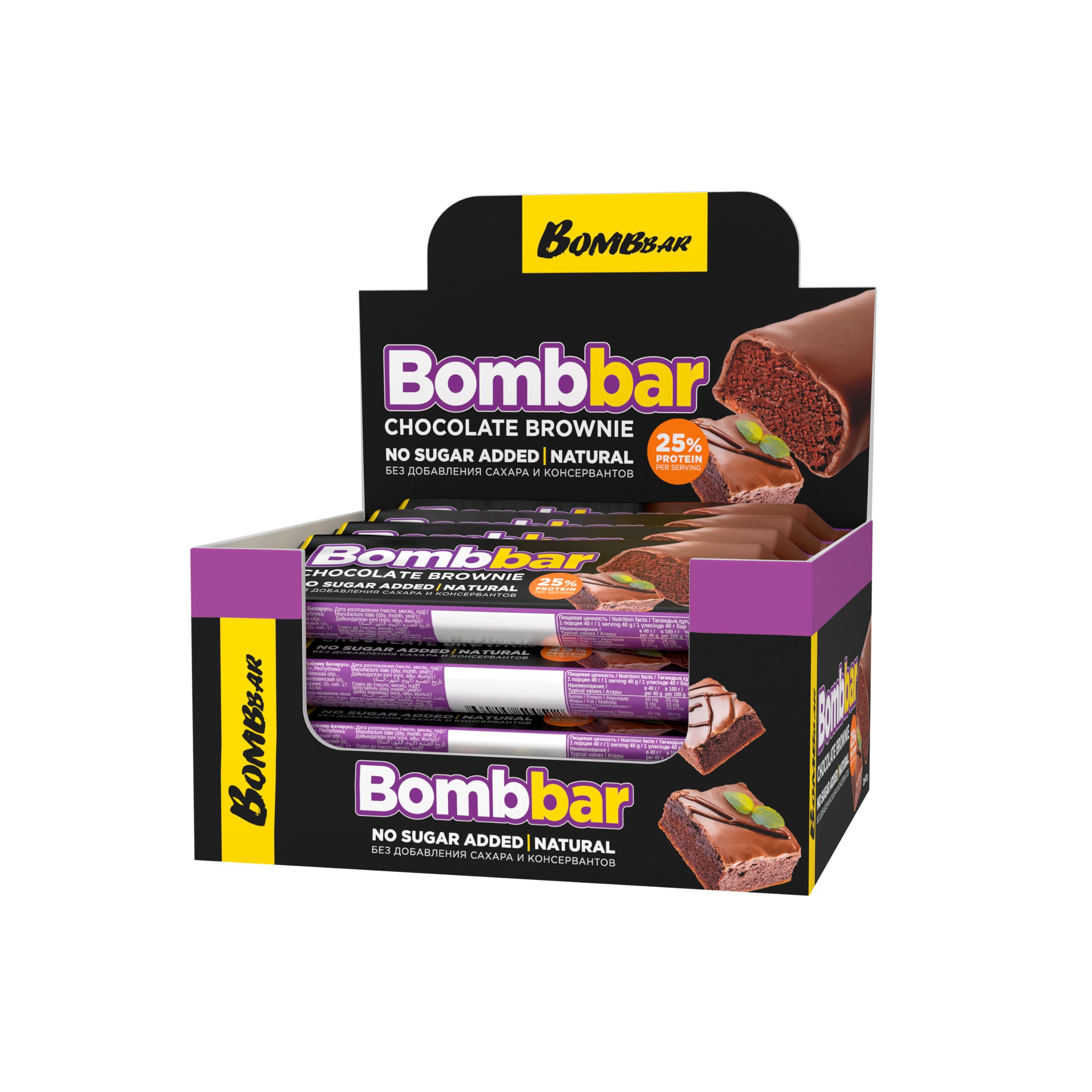 Bombbar Protein Bar with Chocolate brownie No Sugar Added 12x40g