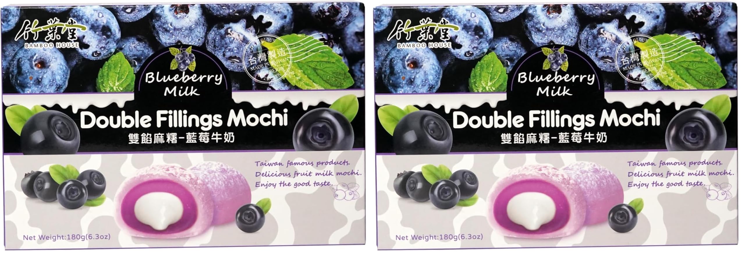 BAMBOO HOUSE Mochi, Blaubeere und Milch - 1 x 180 g (Packung mit 2)