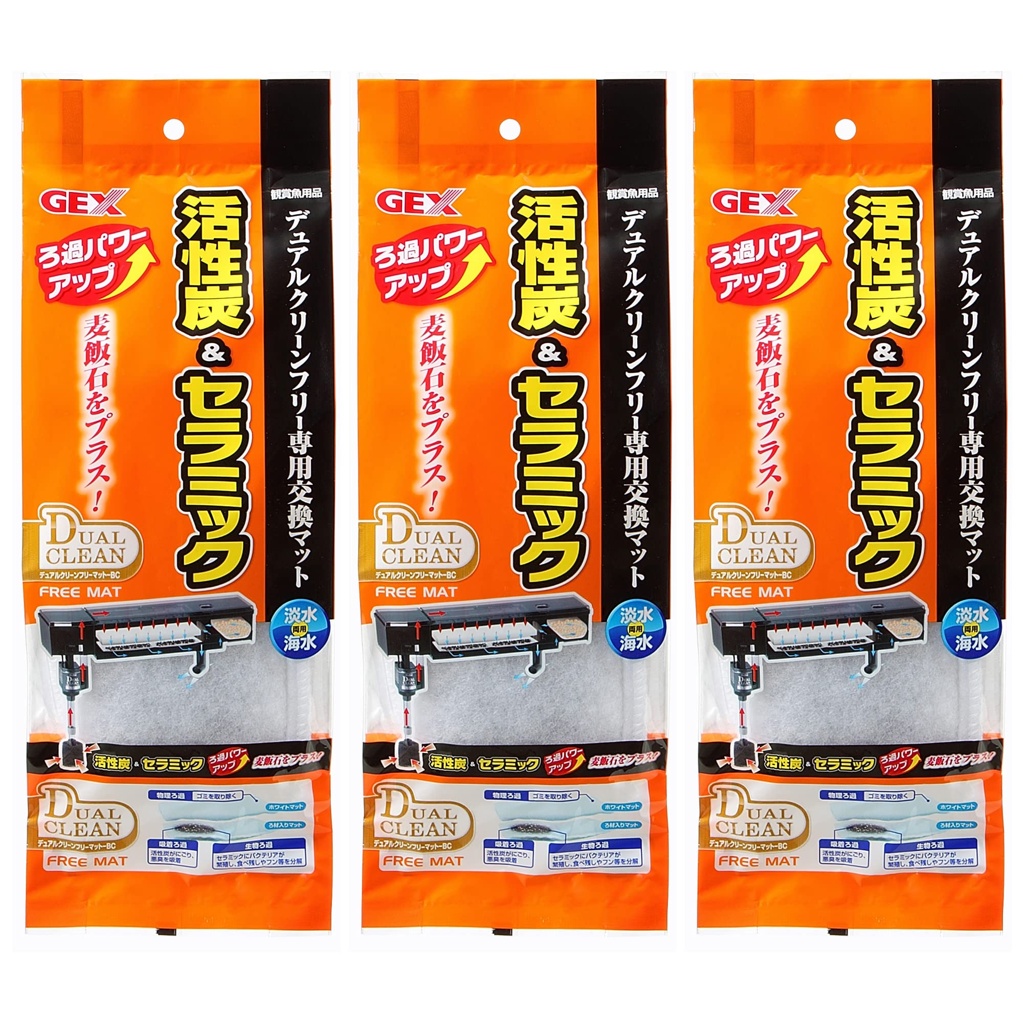 ジェックス GEX AQUA FILTER デュアルクリーンフリーマットBC パワー×3個セット