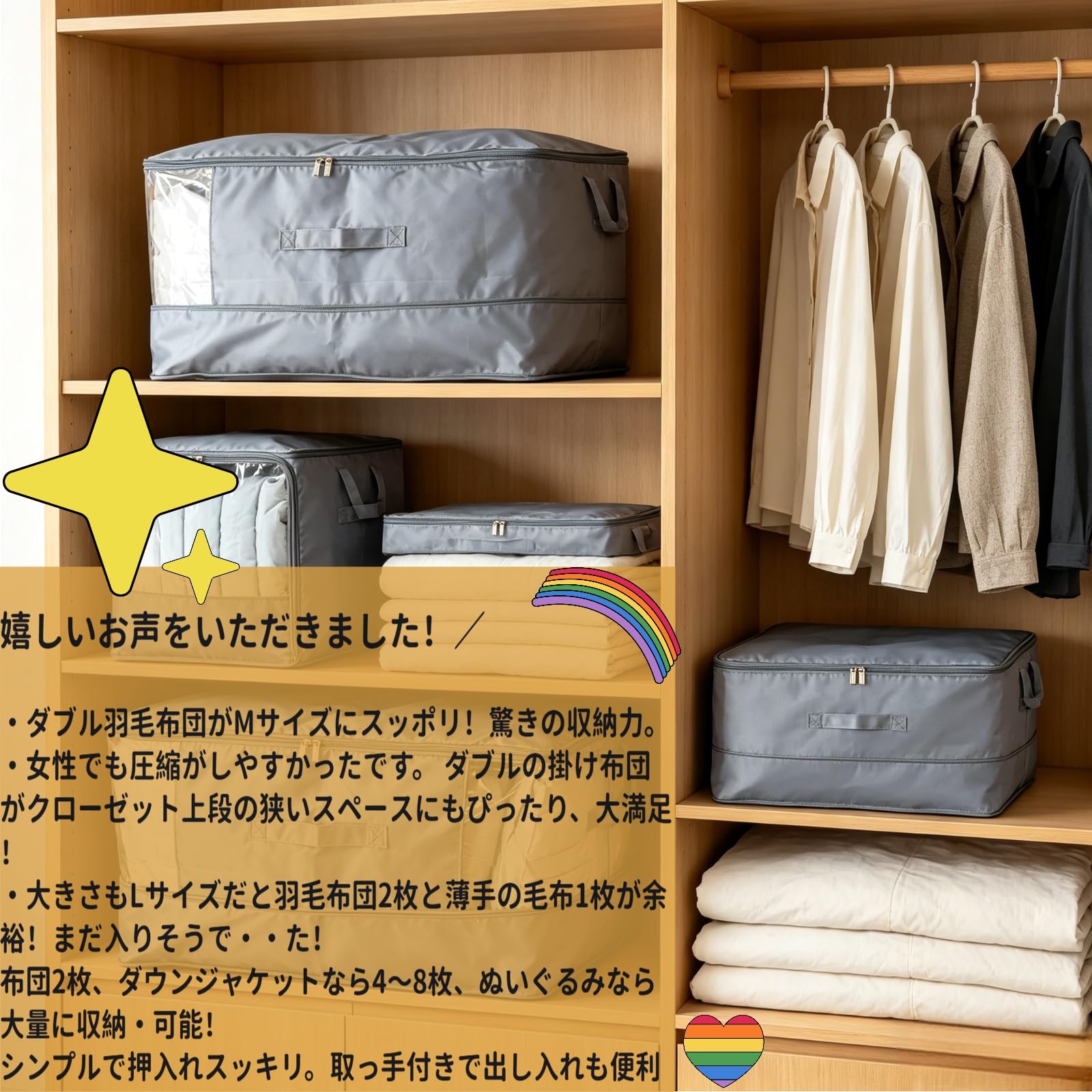 布団圧縮袋 掃除機不要 スペース40％ 節約 引越し 布団収納袋 ぬいぐるみ 収納 押入れ収納 布団袋 洗える 軽量 おしゃれ 折りたたみ 圧縮袋 布団収納 羽毛布団 旅行 衣類 衣装 毛布 こたつ布団 一体型圧縮ボックス 便利グッズ Mサイズ - 4