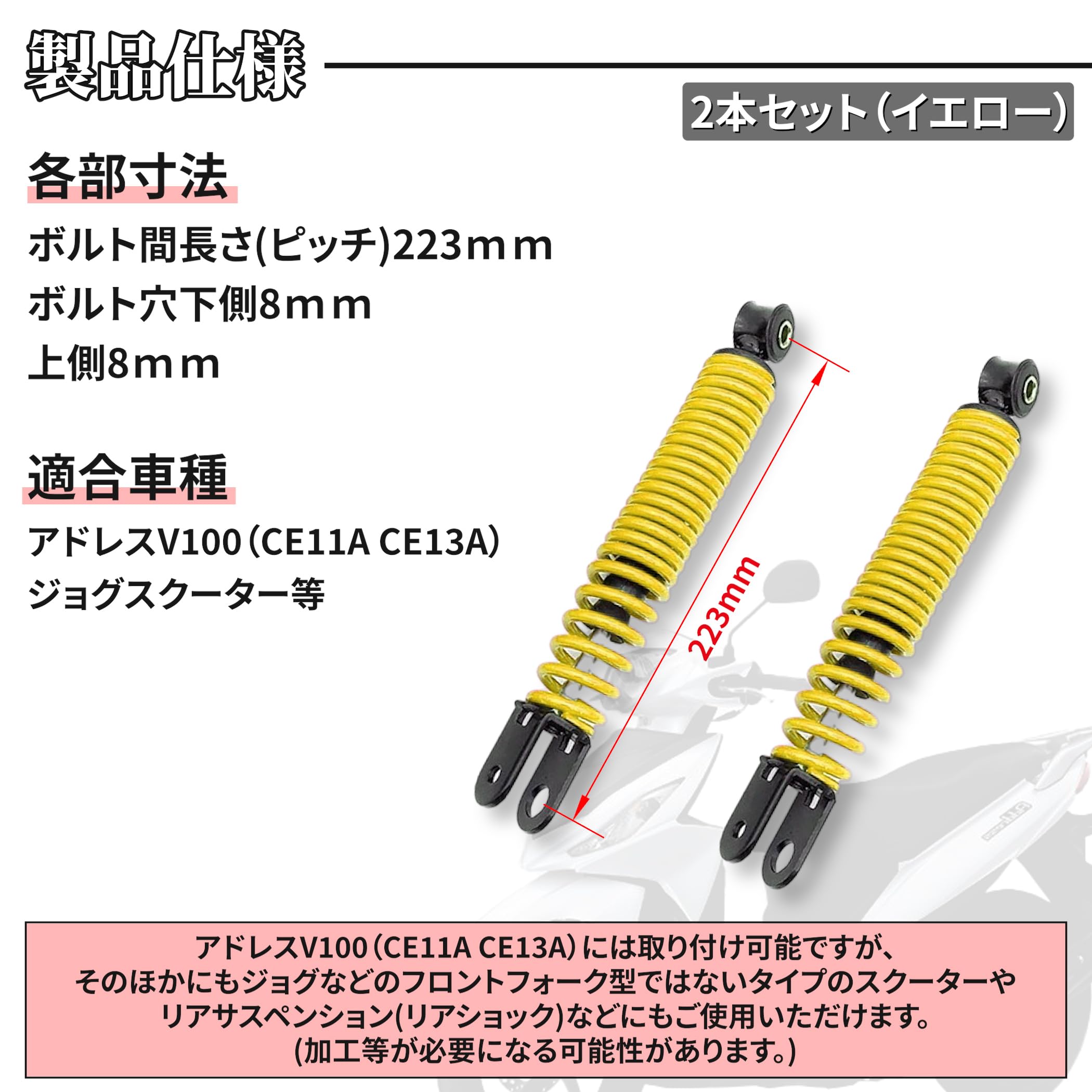 Amazon | Lezalic SUZUKI アドレス V100 フロント サスペンション 左右 