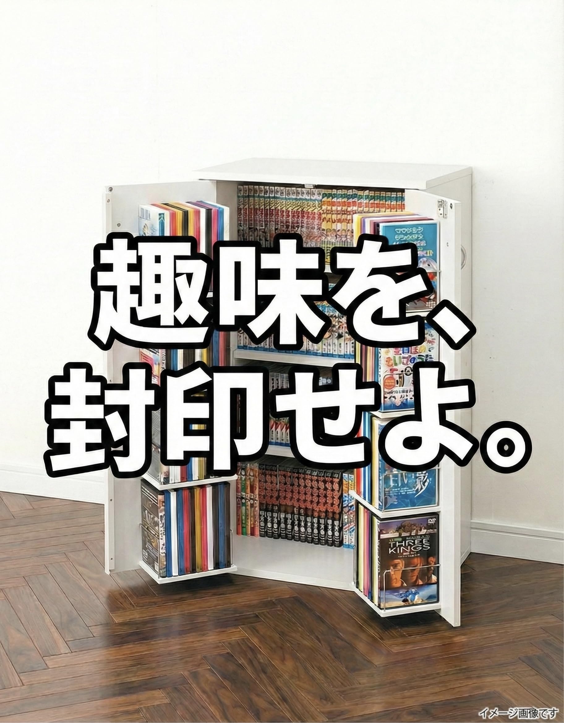 Amazon.co.jp: 鍵付収納名人 マルチタイプ(DVD・CD・コミック収納 