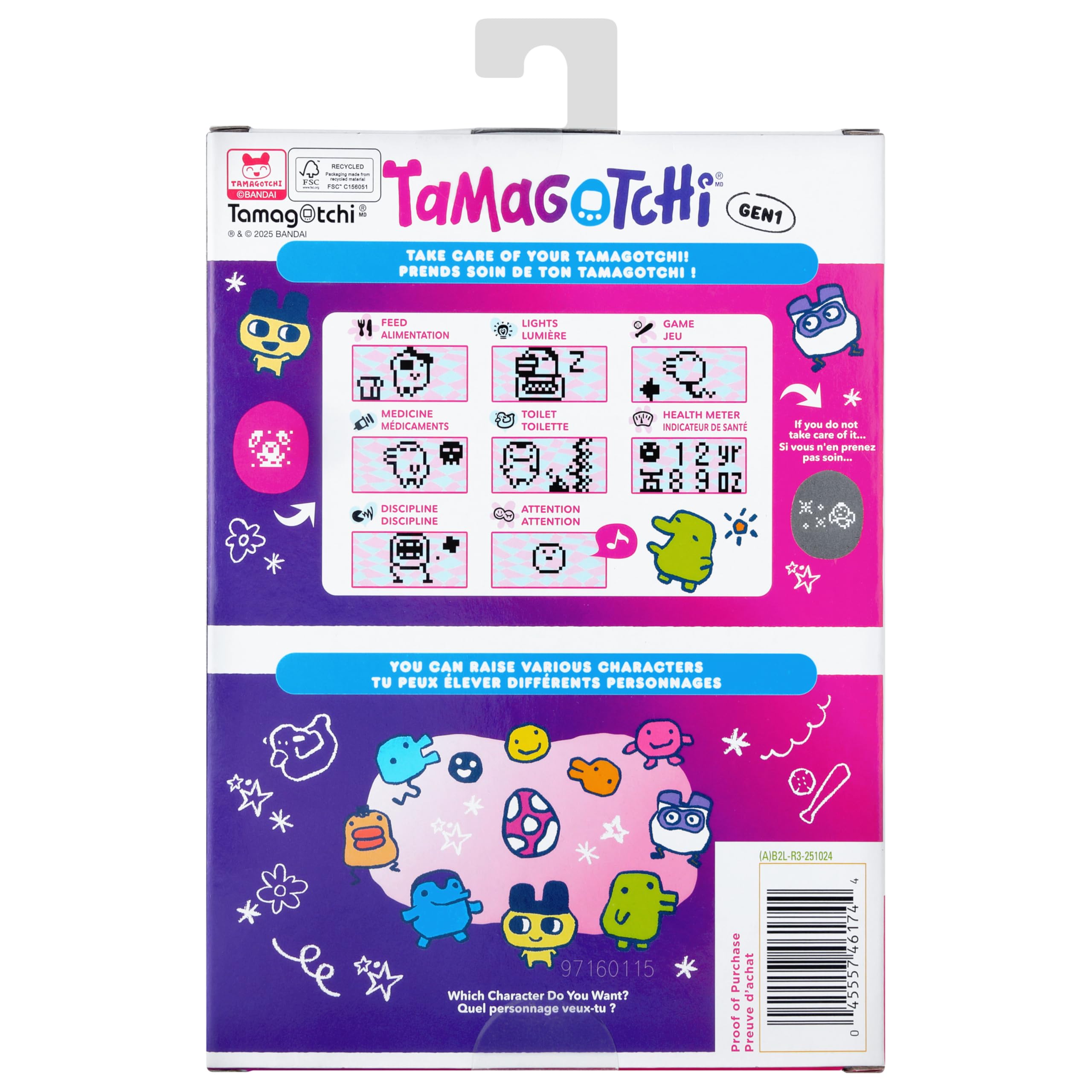 たまごっち Tama Yummy Amazon.com: Tamagotchi Original - Tama Yummy : Toys & Games