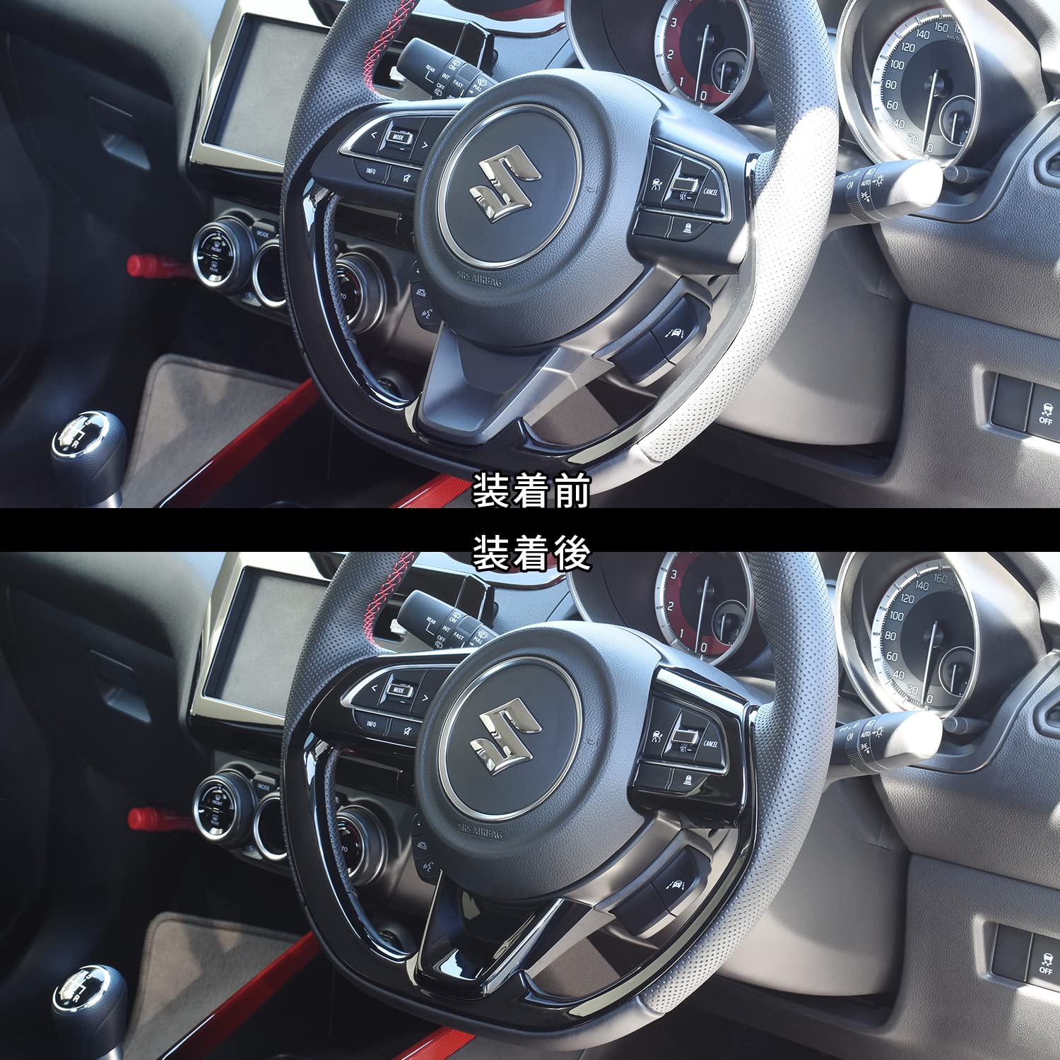 Amazon | SecondStage スズキ スイフトスポーツ ZC33S スイフト
