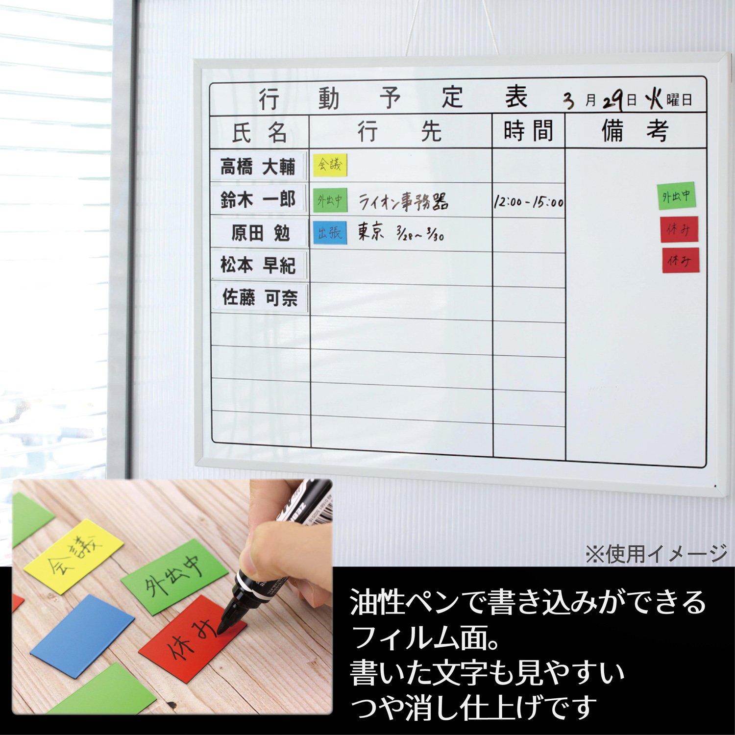 Amazon | ライオン事務器 マグネットシート ツヤなし 200×300mm S-203