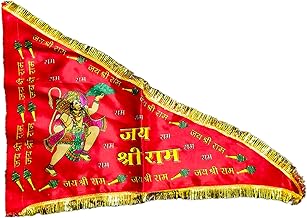 Jai Shree Ram Printed Offer Red Satin Cloth Hanuman Ji Flag Big Size Dhwaj Pataka | Religious God Flag with Gota on Border Jhanda || ShriRam || ram#612.01.175