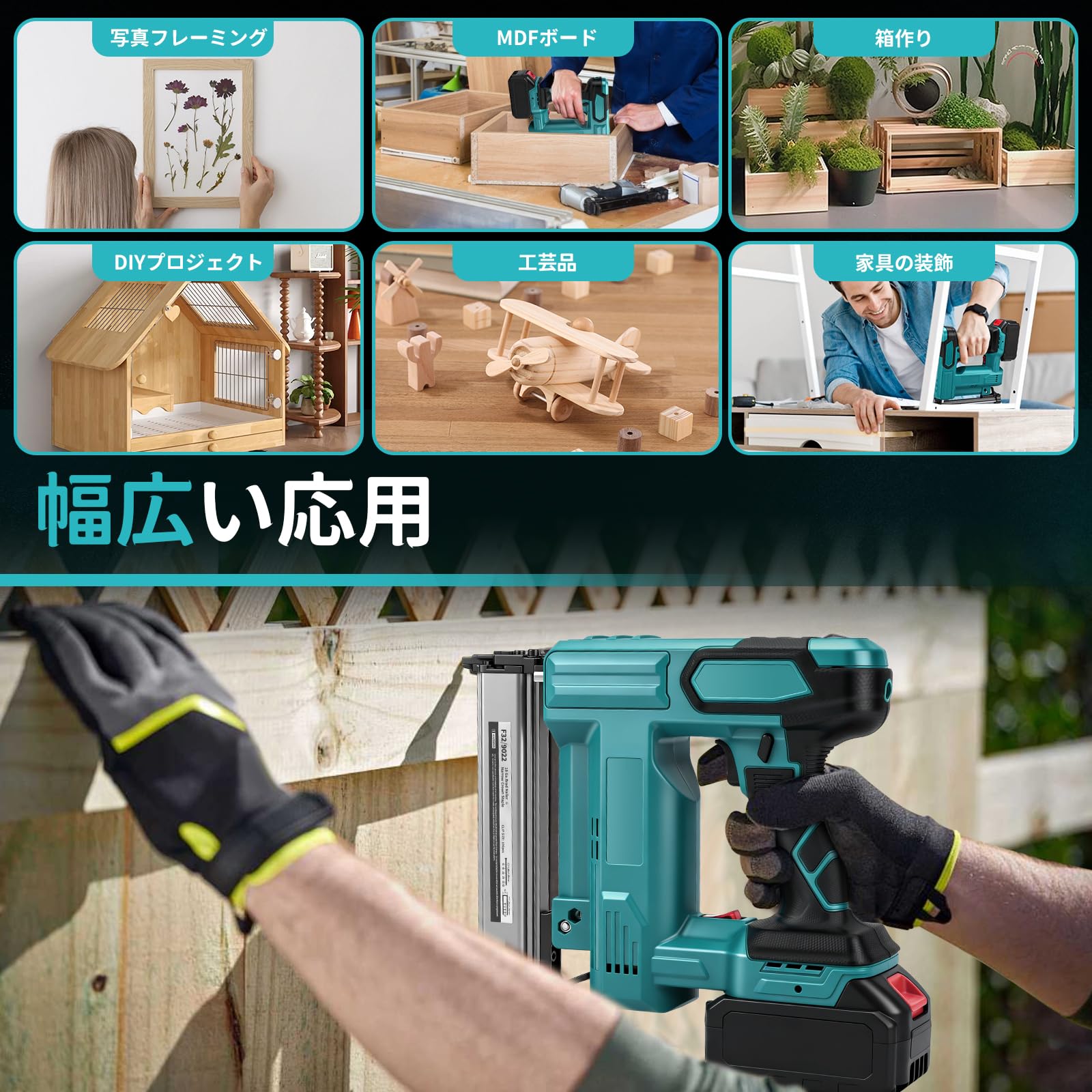 [RALUCIO]電動タッカー 充電式 釘打ち機 ピンタッカ コードレス 18Vバッテリー対応 フィニッシュネイラー 強力 単発・連続打ち切り替え 軽量 釘1000本付属 誤射防止機能搭載 持ち運び便利 DIY 大工 木工作業に最適 日本語説明書付き【本体のみ·バッテリ一と充電器別売】