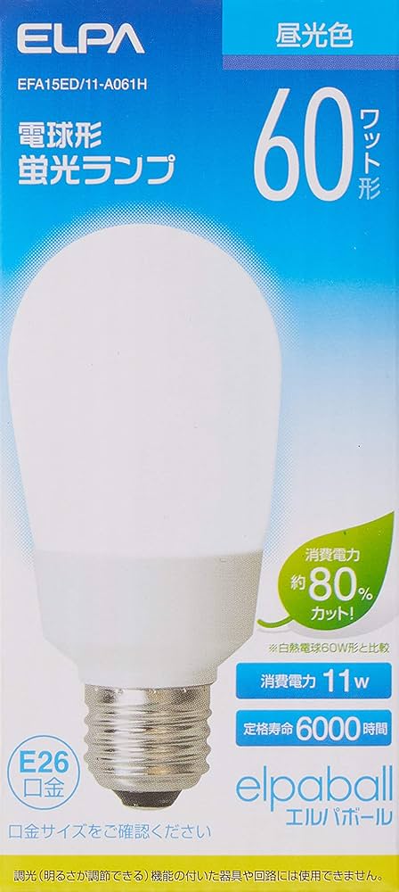ELPA 60W LED電球 EFA15ED/11-A061H 10個入り2箱 Amazon | エルパ(ELPA) 電球形蛍光灯A形60W形 電球 100V 11W