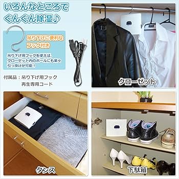 Amazon | 山善 除湿器 ホワイト YRD-301(W) | 山善(YAMAZEN