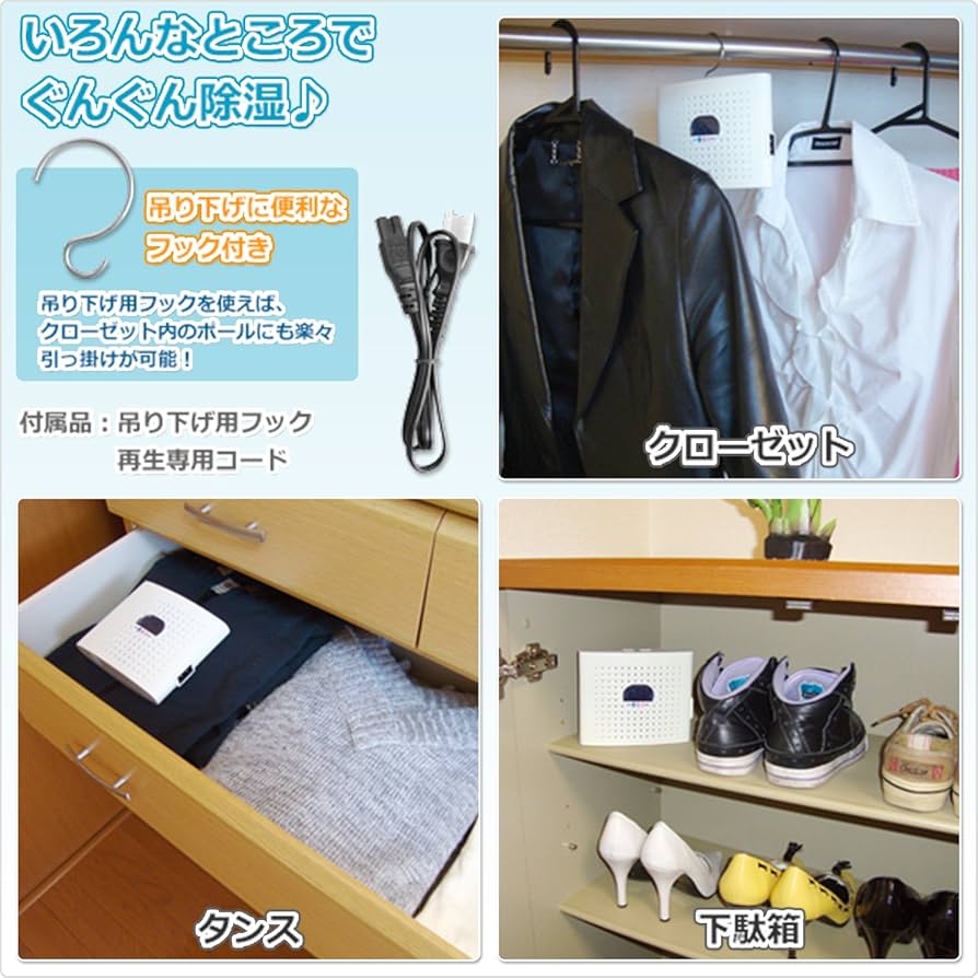 Amazon | 山善 除湿器 ホワイト YRD-301(W) | 山善(YAMAZEN