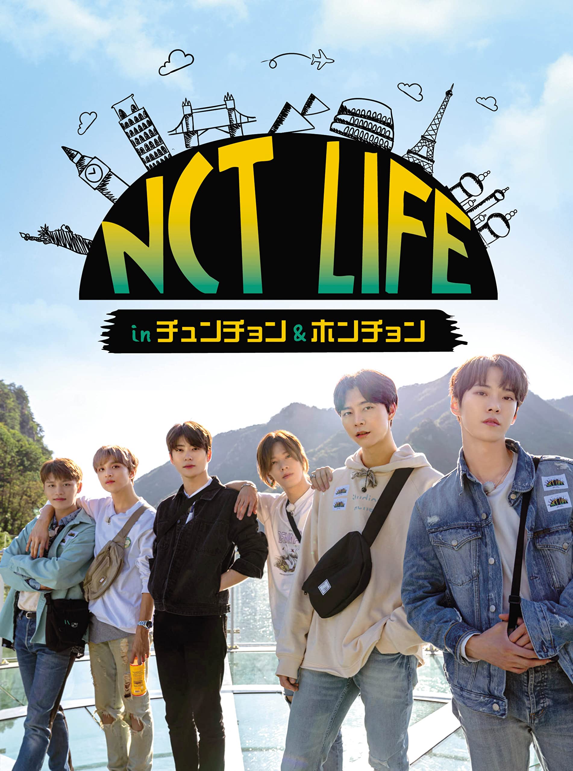 NCT 127 DVD NCT LIFE 2種セット 初回版 未視聴 Amazon.co.jp: NCT LIFE in チュンチョン＆ホンチョン DVD-BOX [DVD