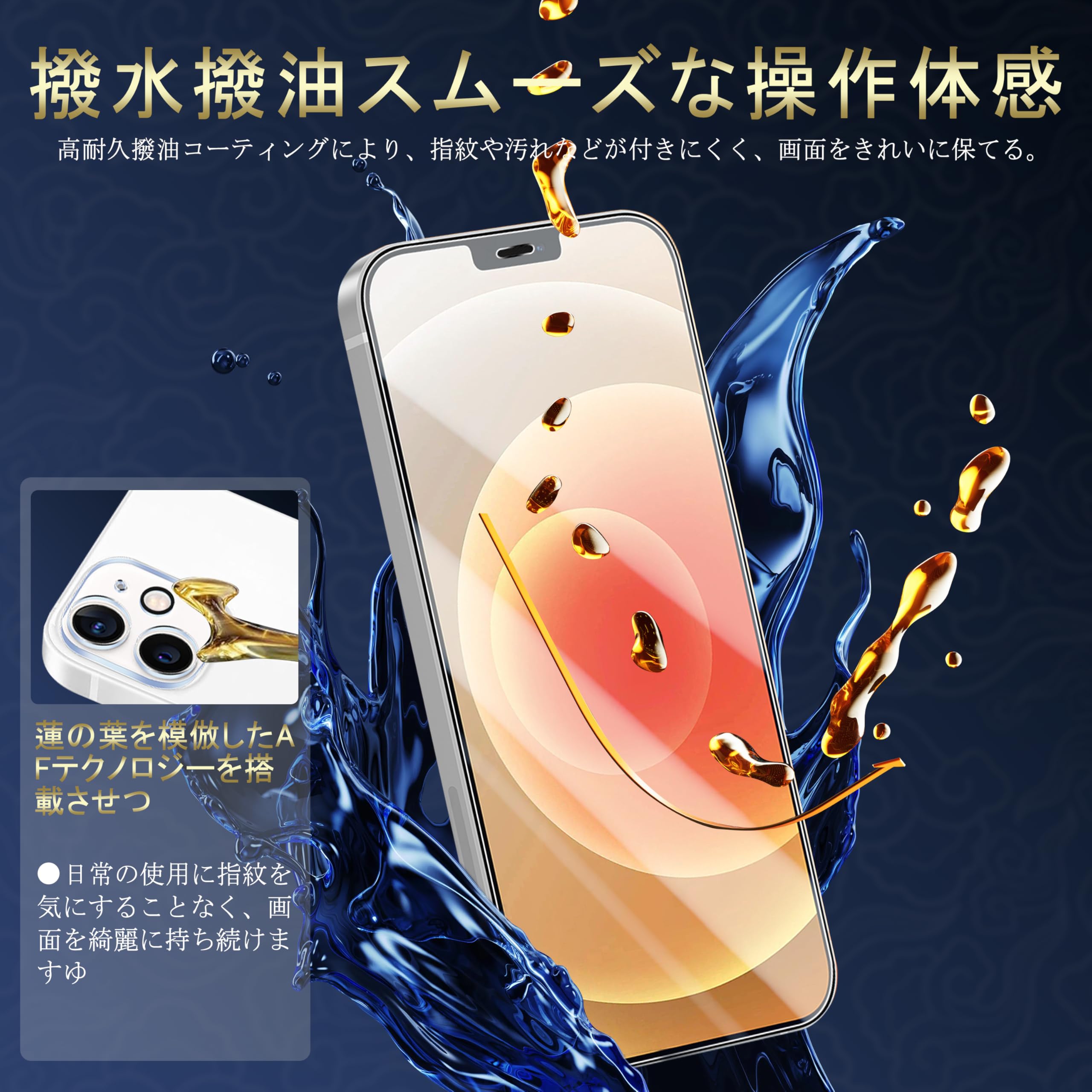 Amazon | JCJCLYの【2枚液晶保護+2枚レンズ保護+ガイド枠】二次強化