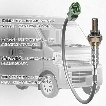 Amazon.co.jp: 1PZ JP1-S21 車用 O2センサー 18213-68H00 18213-68H01