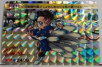 カードダス ストリートファイター 覚悟はいい?すべての敵を蹴撃する千裂の舞!! カードダス ストリートファイター 覚悟はいい?すべての敵を蹴撃