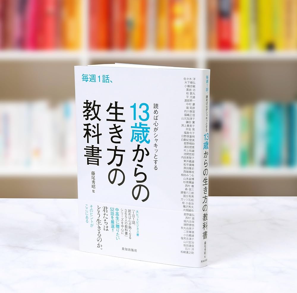 考えよう、わたしたちの体と生き方（全５巻）/小峰書店（大型本） 対象「中学生」：検索結果 - 子どもの本の小峰書店