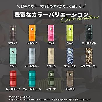 TRIGGERPOINT トリガーポイント フォームローラー 3個セット Amazon | トリガーポイント(TRIGGERPOINT) グリッド フォーム