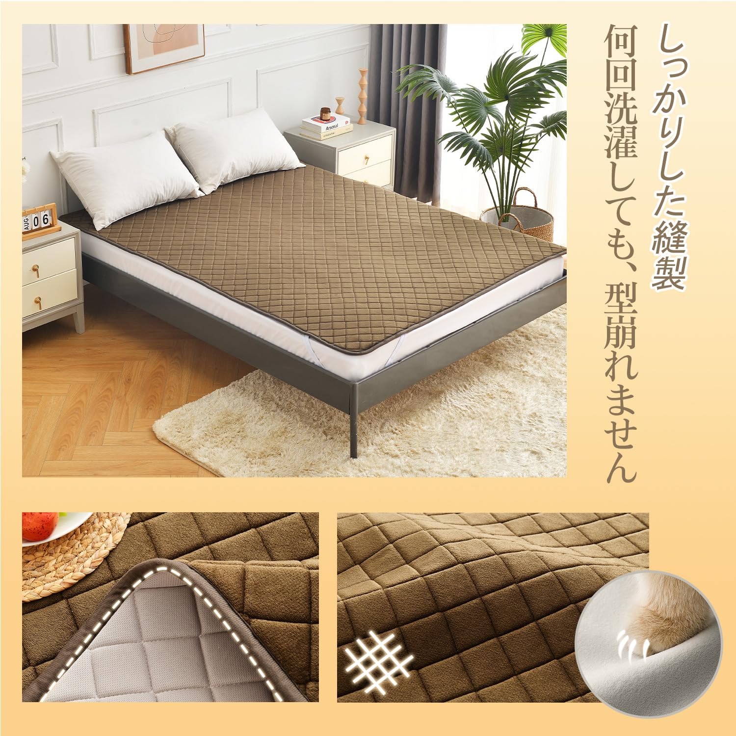 Amazon｜敷きパッド シングル 100x200cm ブラウン リバーシブル オール