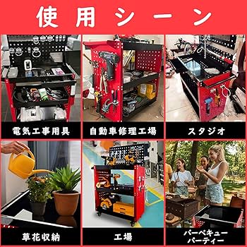 Amazon.co.jp: Howhite ツールワゴン フック付き ツールカート 3