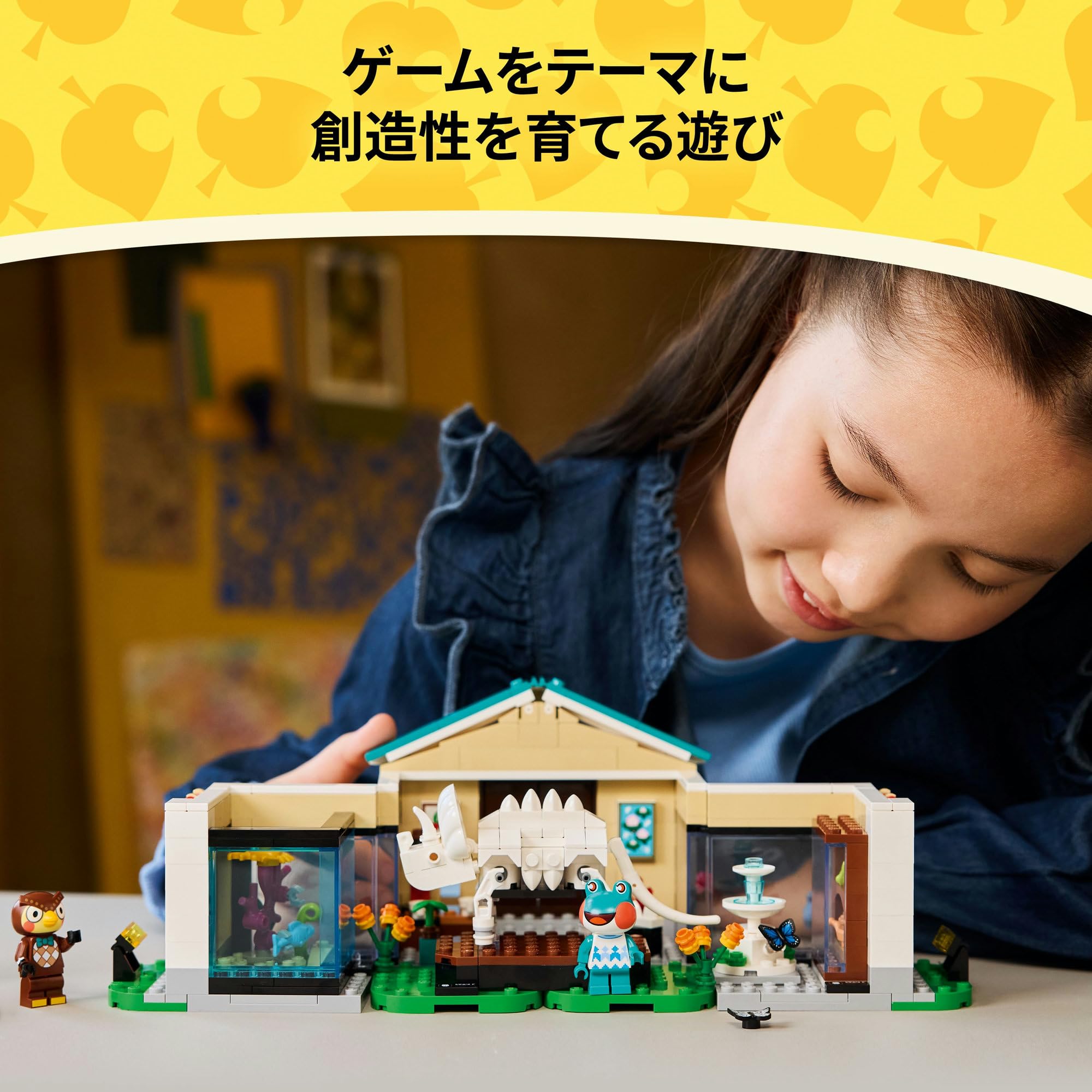 Amazon.co.jp: レゴ(LEGO) どうぶつの森 フータと森の博物館 おもちゃ