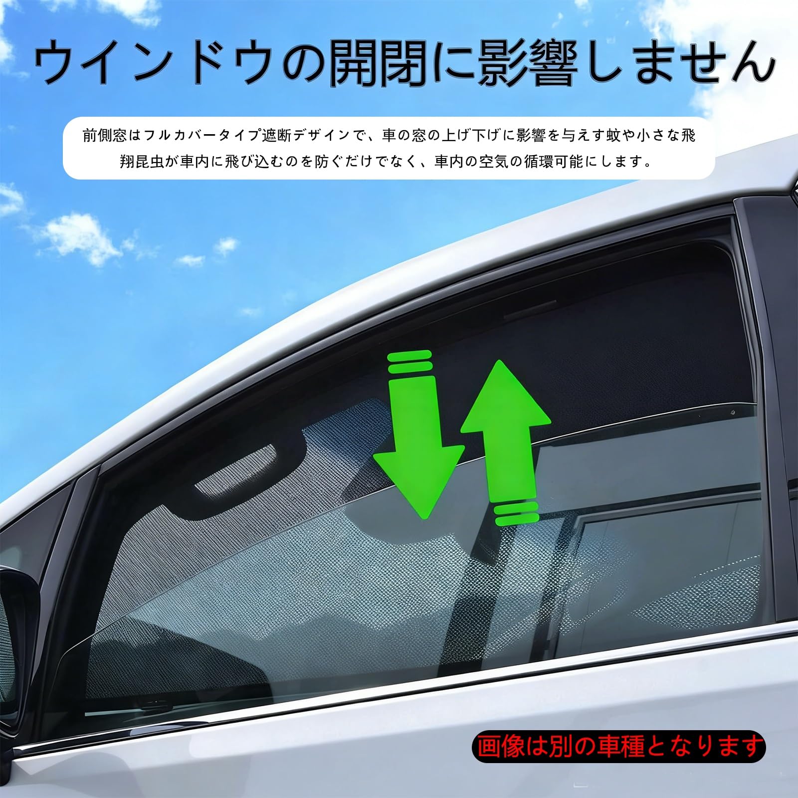 Amazon | 新型 車用メッシュカーテン に適合する スズキクロスビーXBBE