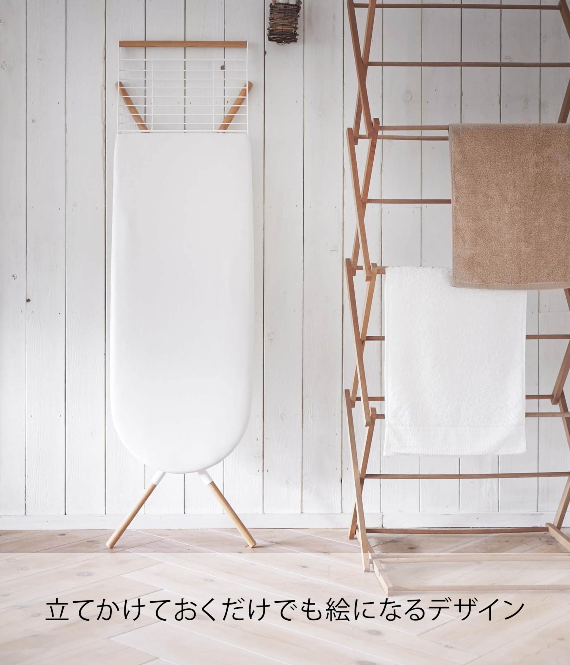 Amazon.co.jp : 山崎実業(Yamazaki) アイロン台 ホワイト 約