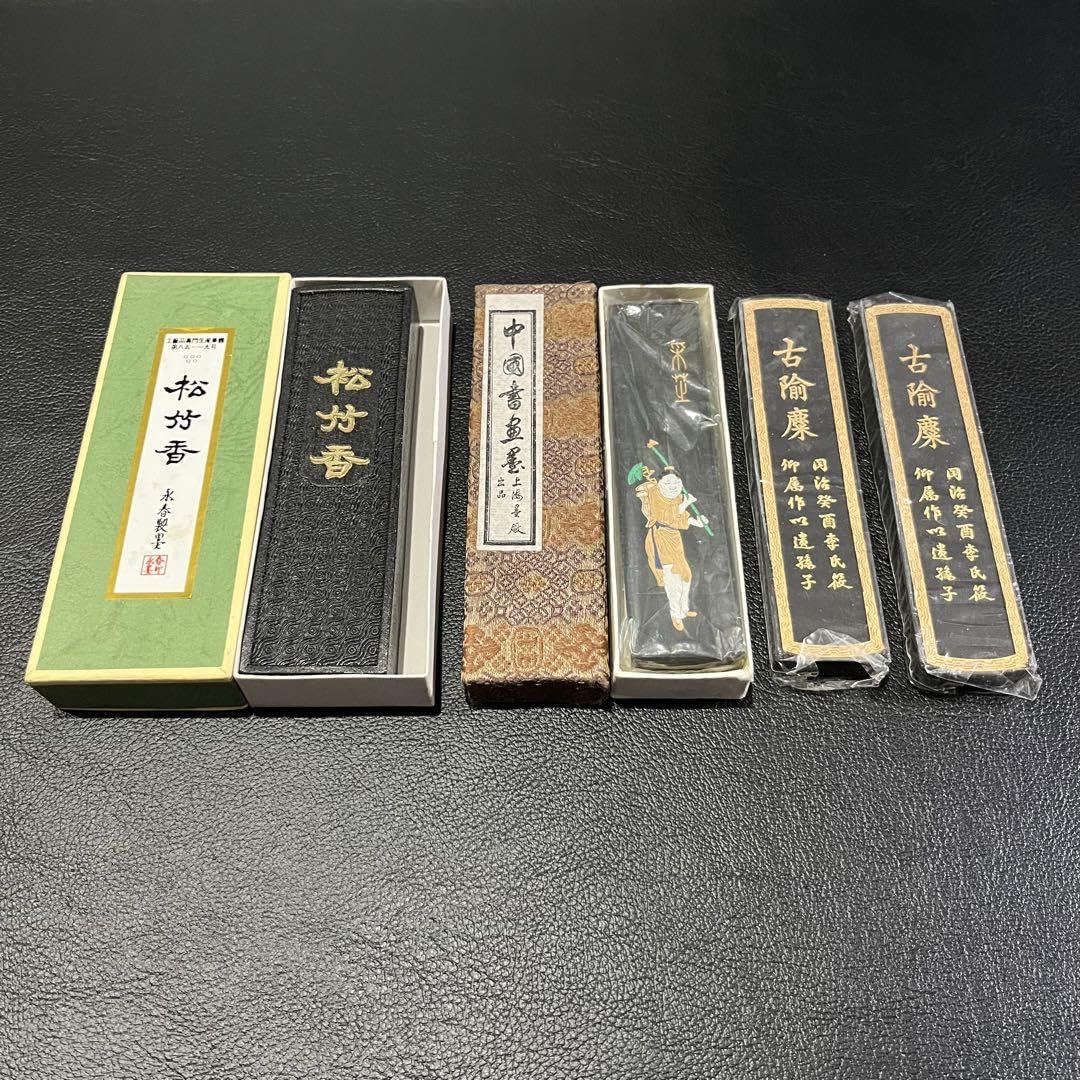 中国書画墨 4本セット 【公式通販】
