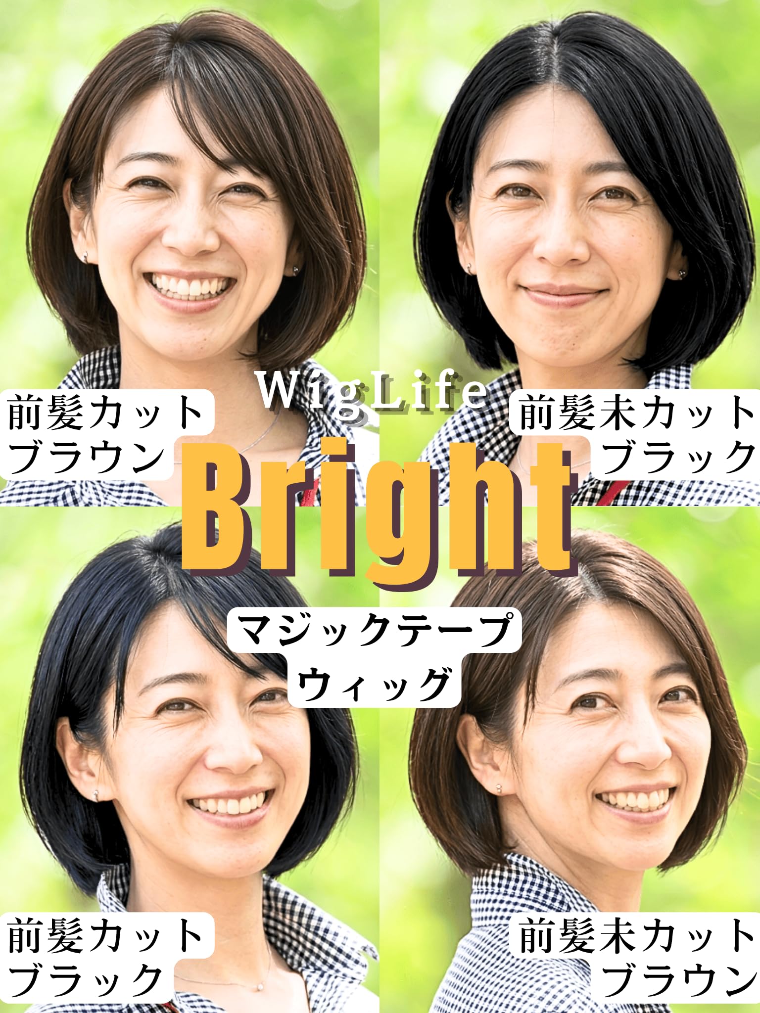 Amazon.co.jp: Luce brillare ピンなし ピン無し部分ウィッグ 頭頂部