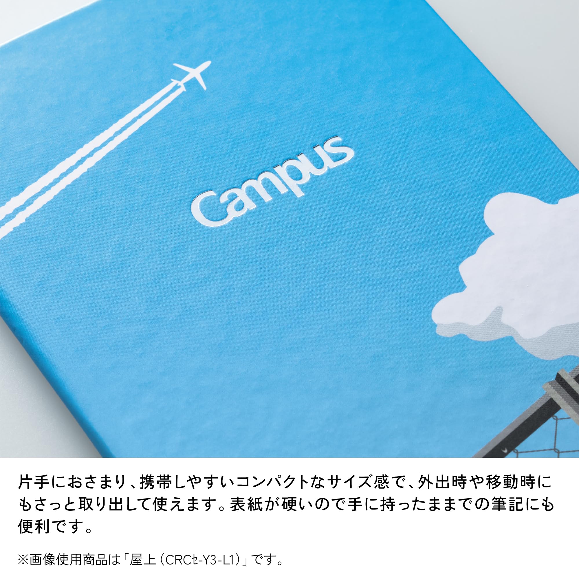 ロルバーン 3冊 Amazon.co.jp: コクヨ キャンパス × ロルバーン 野帳 3mm方眼 3冊