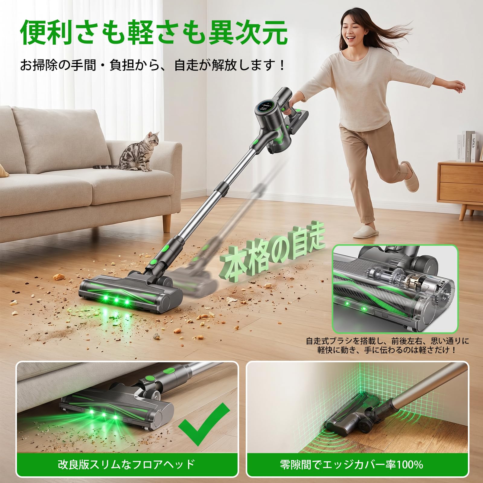 Amazon | 掃除機 コードレス 【10月驚愕のデビュー！730000KPAの次世代