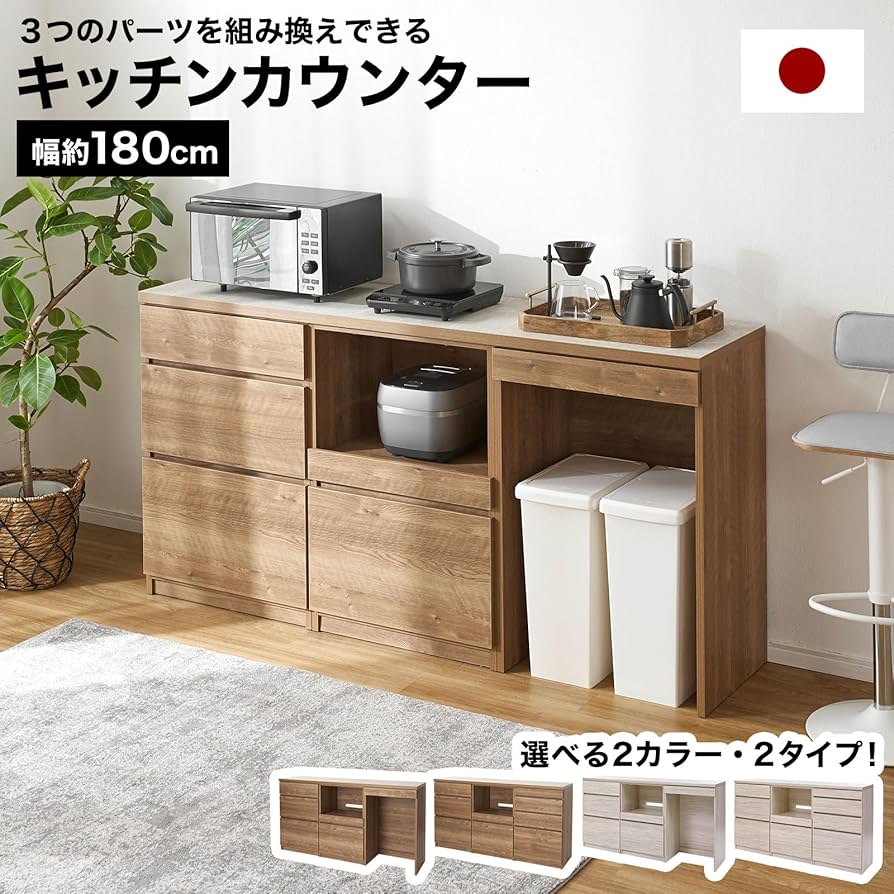 LOWYA 木製レンジボード ナチュラル 引き出し・扉付き 81s0YOs1ibL._AC_UF894,