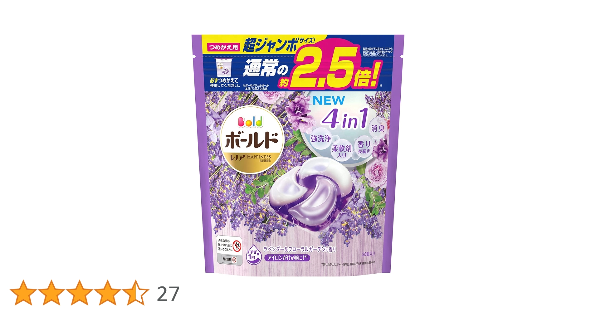 Amazon | ボールド ジェルボール4D ラベンダー&フローラルガーデン詰