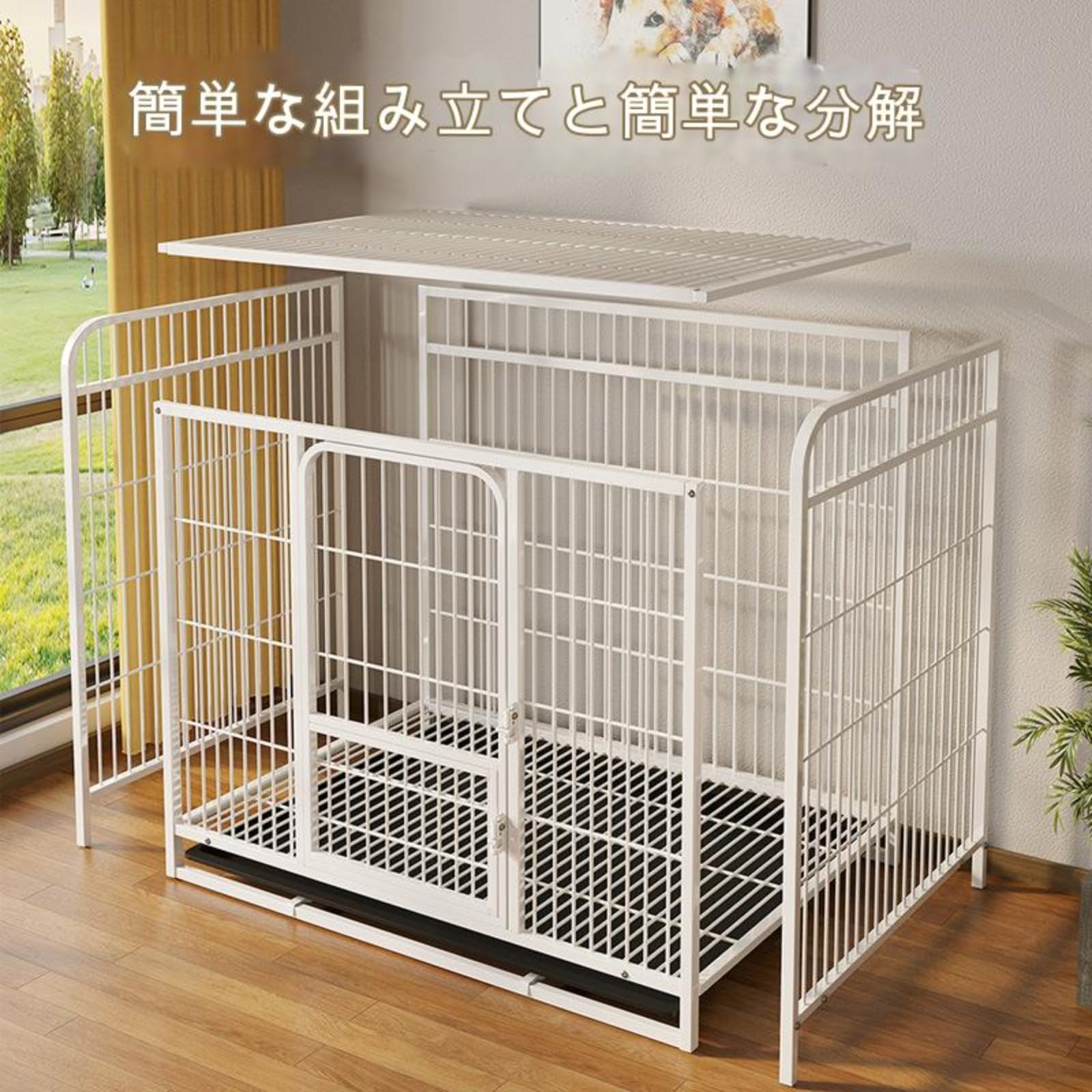 Amazon | 犬 ゲージ 大型犬 ゲージ 屋根付き 組立簡単 ペット