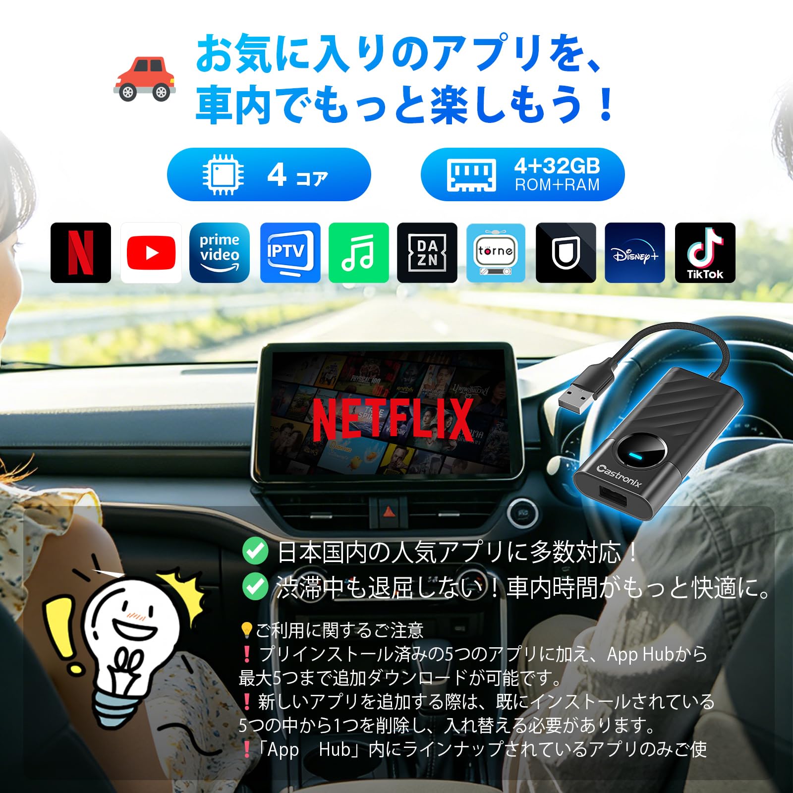 Amazon.co.jp: Castronix 2026新型 ワイヤレスCarPlay アダプター