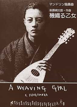 マンドリン弾き少年、羊抱き少女 514NBirQWXL.jpg_BO30,255,255,