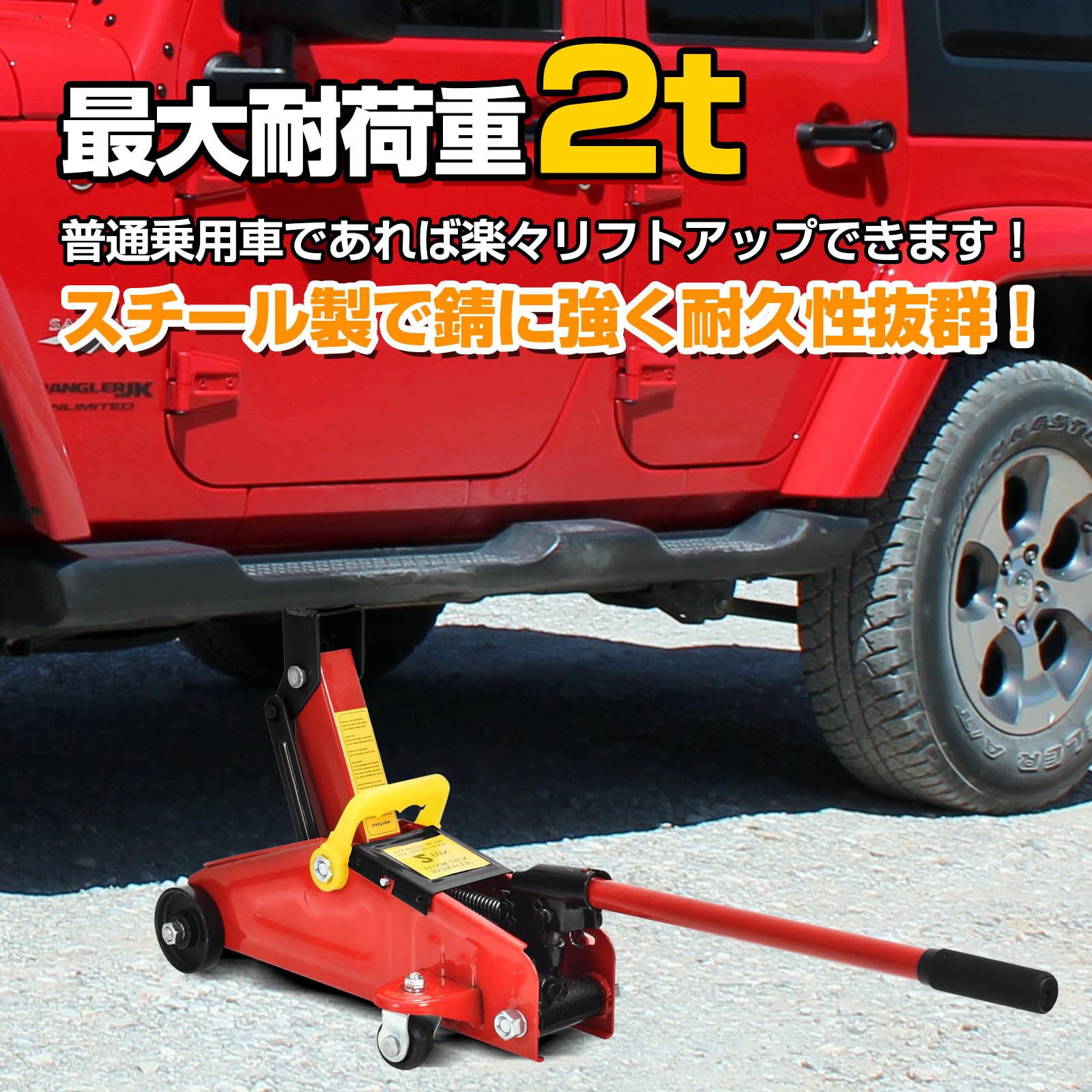 やじゃき Amazon.co.jp: Fkstyle ジャッキ ガレージジャッキ 油圧ジャッキ