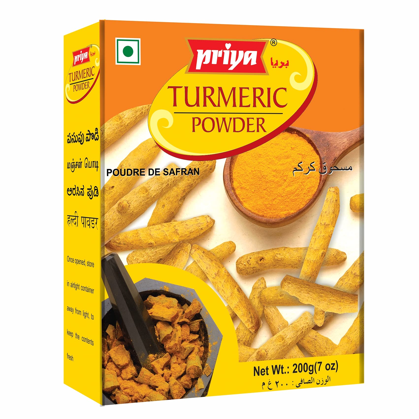 PriyaFOODS Turmeric Powder 200 Gm
