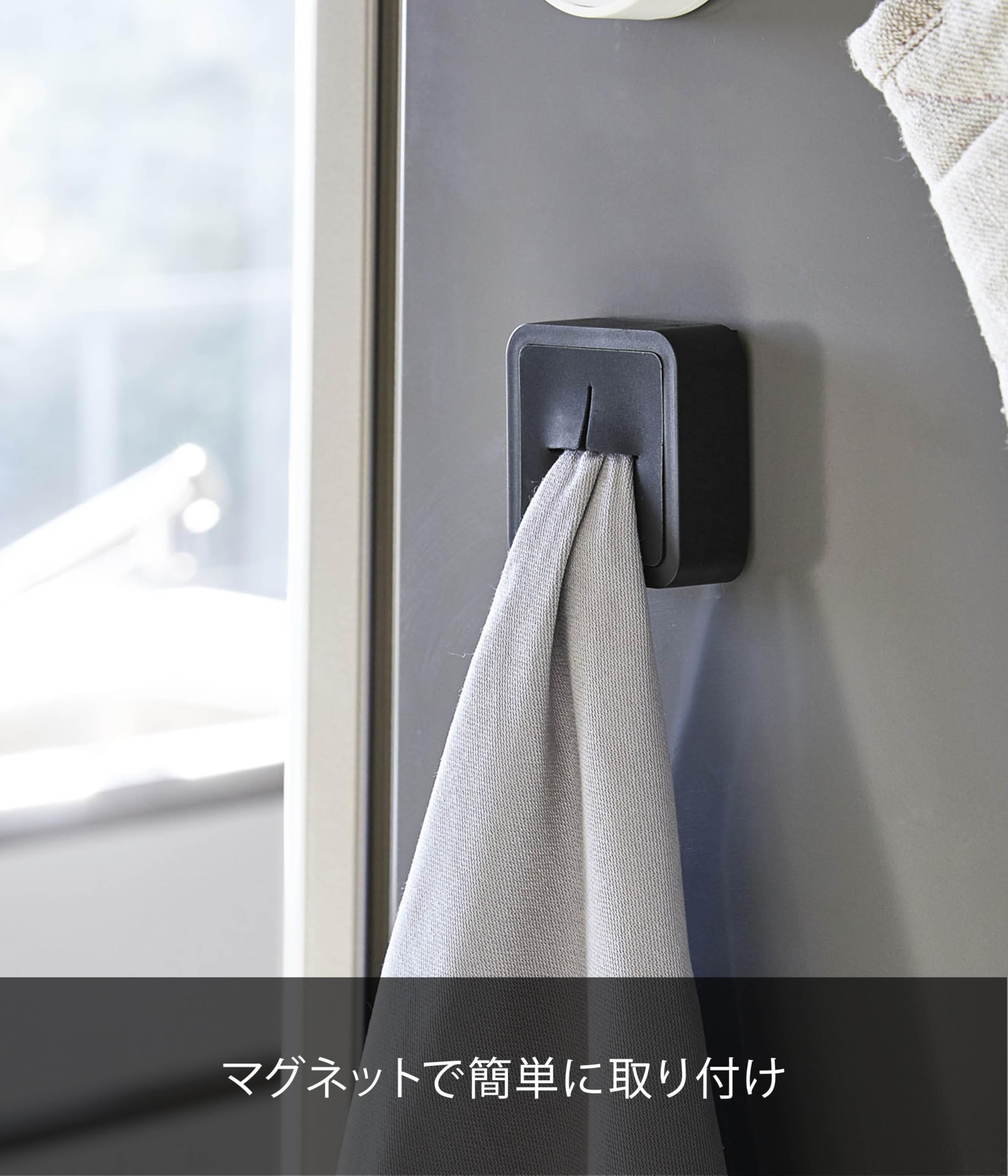 Amazon｜山崎実業(Yamazaki) マグネット キッチン タオルホルダー